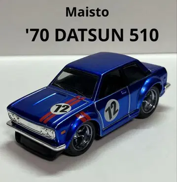 DATSUN 510 루스품 메루카리 택배 발송