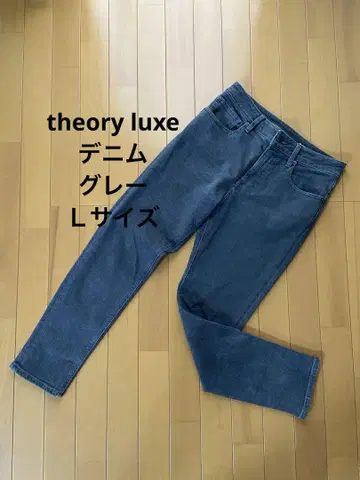 띠어리 럭스 theory luxe 데님 색상 그레이 L 사이즈 새상품급