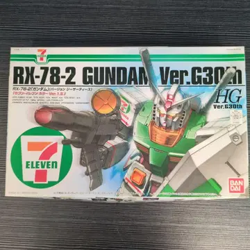 HG 건담 Ver.G30th 세븐일레븐 컬러