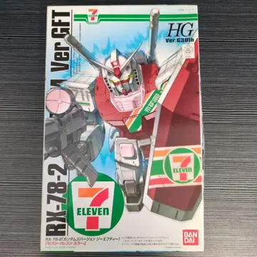 HG 건담 Ver.GFT 세븐일레븐 컬러