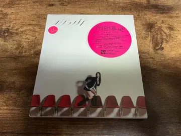 아베 마오 CD [팝] 초회 한정판
