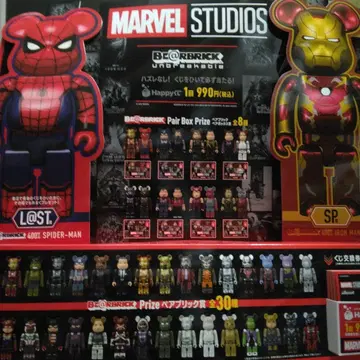 Happy 복권 MARVELSTUDIOS 1 로트