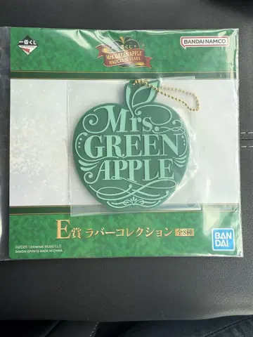 미세스 1번 복권