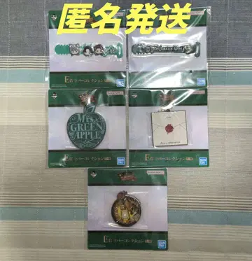 Mrs.GREENAPPLE 제일복권 E상 러버 컬렉션 5종 세트