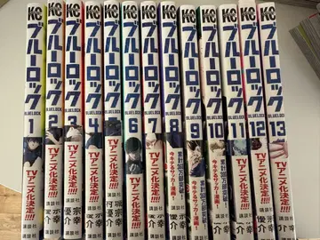 블루 록 1~27 + 덤 31
