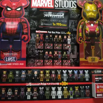 Happy 복권 MARVELSTUDIOS 1 로트