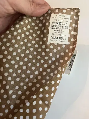 네스트로브 도트 무늬 대형 손수건