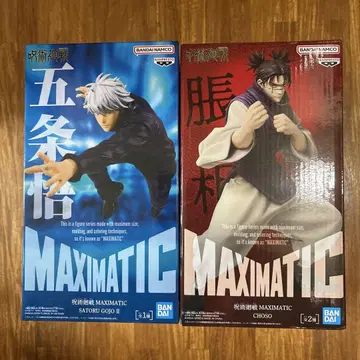 주술회전 고죠 사토루 쵸소우 MAXIMATIC 피규어