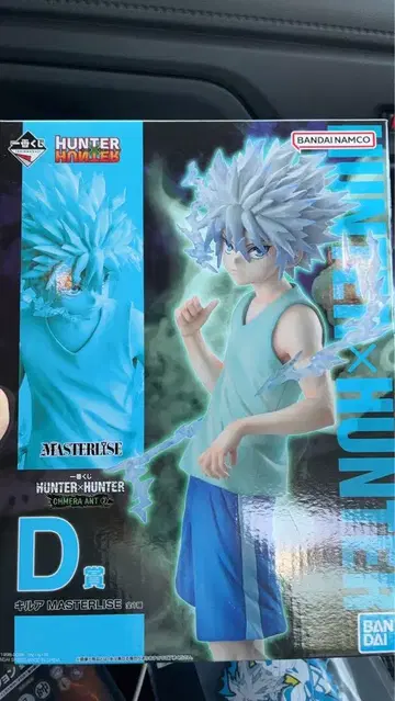 키루아 제일복권 HUNTER x HUNTER