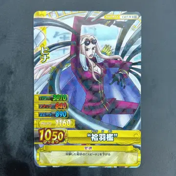 히나 ONEPIECE 키라 CARD JAPAN 원피스