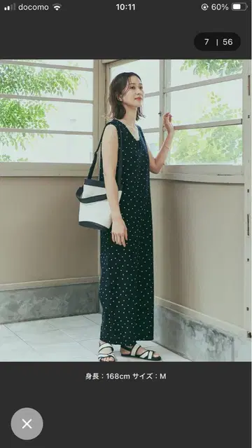 린넨 레이온 도트 올인원