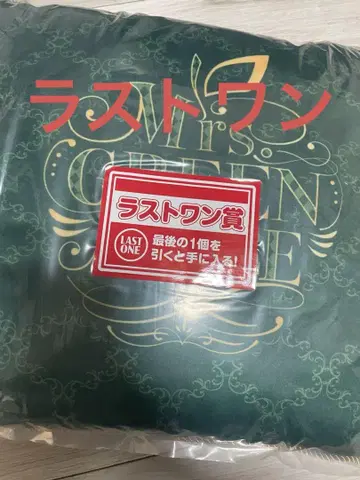 제일복권 Mrs. GREEN APPLE 라스트 원상 쿠션