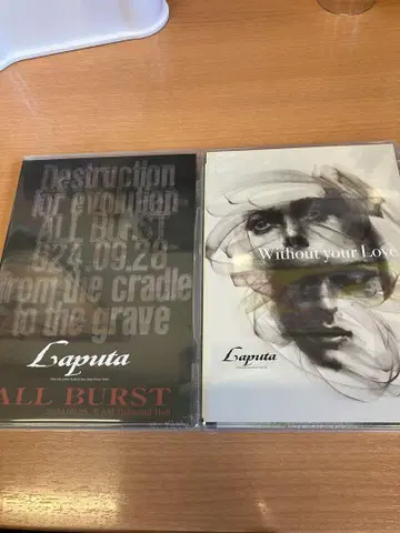 Laputa 새상품 Without your L / ALL BURST