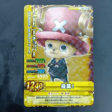 토니토니 초파 ONEPIECE 키라키라 CARD JAPAN