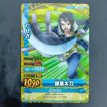 타시키 ONEPIECE 키라키라 CARD JAPAN 원피스