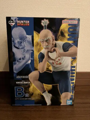 HUNTER x HUNTER 제일복권 B상 네테로