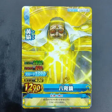 키자루 ONEPIECE 키라키라 CARD JAPAN 원피스