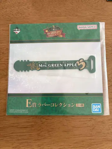 Mrs.GREEN APPLE 제일복권 E상 러버 컬렉션 미세스