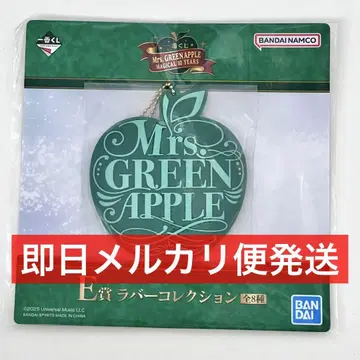 Mrs. GREEN APPLE 제일복권 E상 러버 컬렉션 미세스 2