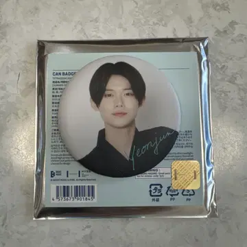 TXT 영준 유카타 캔뱃지