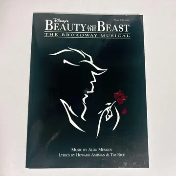 Beauty and the Beast 미녀와 야수 피아노/보컬 악보