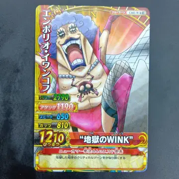 엠포리오 이완코프 ONEPIECE 키라키라 CARD JAPAN