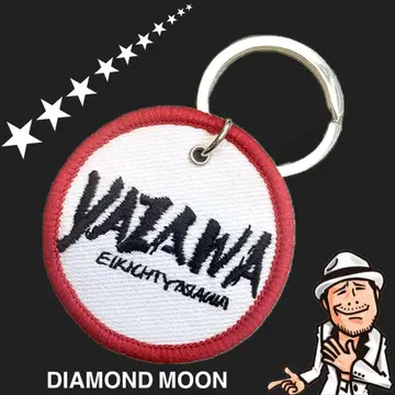 야자와 에이요시 yazawa 자수 키링 미개봉 새상품