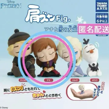 [ 익명 배송 ] [ 새상품 ] 어깨 쿵 Fig. 안나와 눈의 여왕 안나