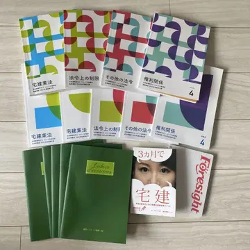 [퍼사이트택건] 텍스트 2024년판 문제집 포함 세트