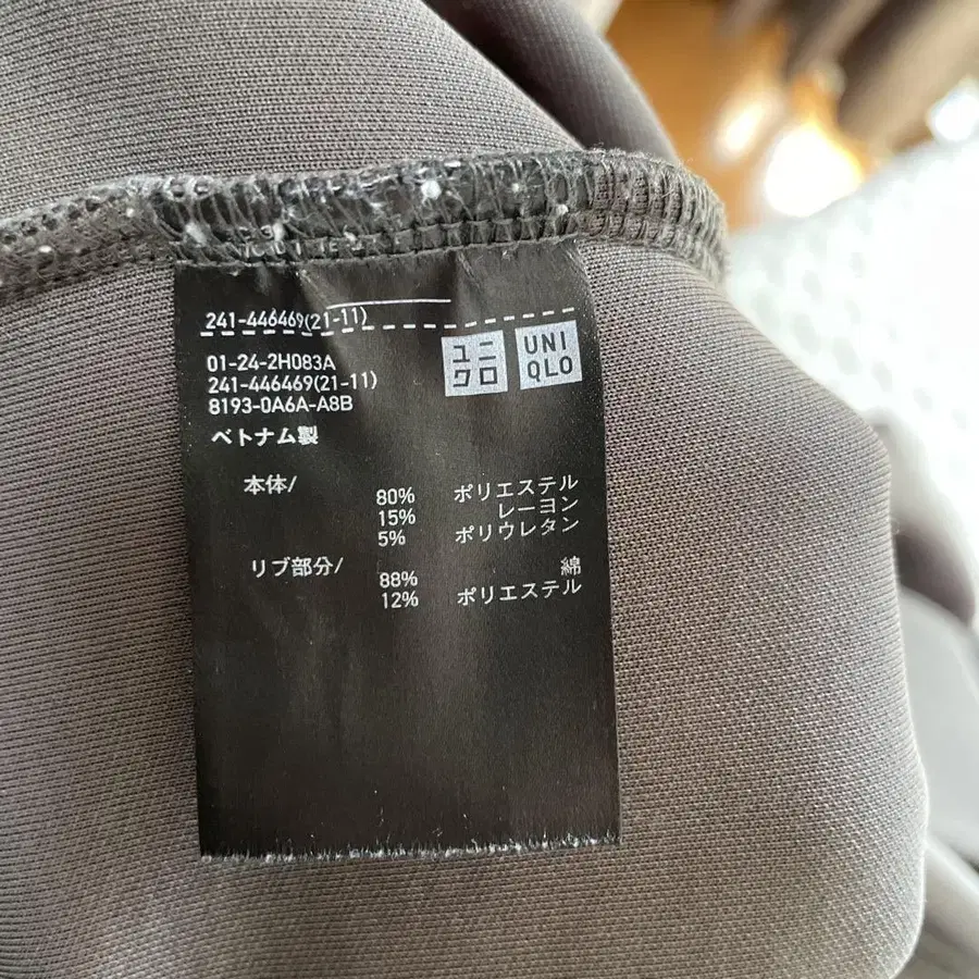 9번째 상품 이미지