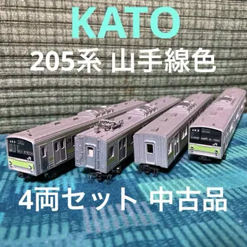 KATO 205계 야마노테선 색상 4량 세트