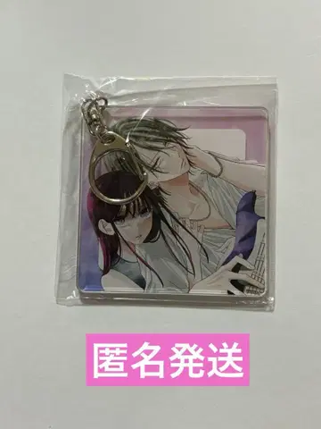 야옹이와 늑대 아크릴 키링 마쥬 한정판 미개봉