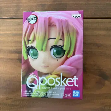 귀멸의 칼날 Qposket petit 칸로지 미츠리