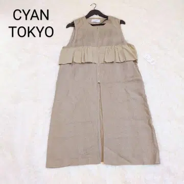 새상품 CYAN TOKYO 시안 도쿄 린넨 프릴 롱 베스트 지레