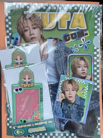 코무돗토 복권 2 유타 YUTA