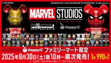MARVEL STUDIOS BE@RBRICK 피규어 세트