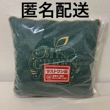 제일복권 미세스 Mr. GREEN APPLE 라스트 원상 쿠션