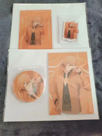 우타프리 렌