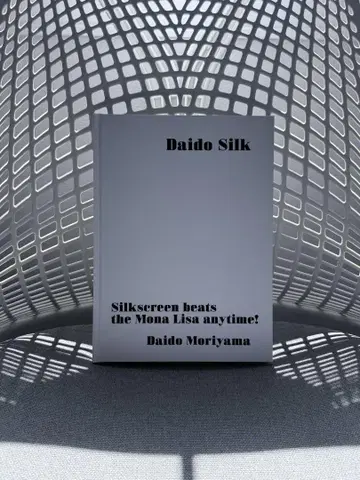 [레어] Daido Silk 화이트 넘버와 사인 포함