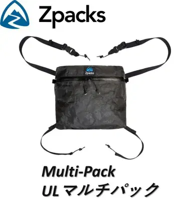 [ 새상품 미사용 ] Zpacks 멀티 팩 UL 멀티팩