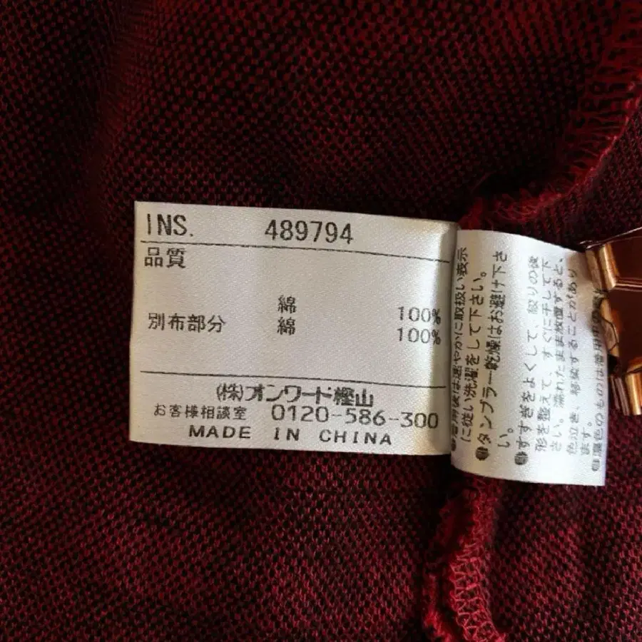 9번째 상품 이미지