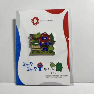 미야쿠미야쿠 모리조 키콜로 핀 배지 공룡과 함께 오사카 간사이 만국박람회
