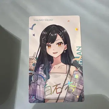 프로세카 에피카 시로이시 안 밤 페스티벌 금박