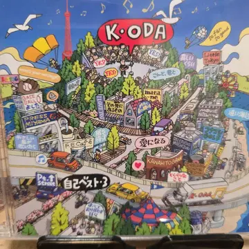 셀프 베스트 3