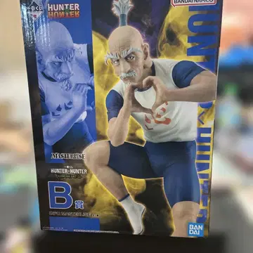 HUNTER x HUNTER 제일복권 B상 네테로 MASTERLISE