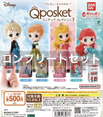 디즈니 캐릭터 Q posket 미니어처 컬렉션 3 가챠 전종
