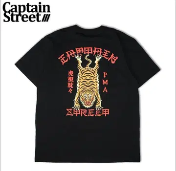 Captain Street 호랑이 그래픽 T셔츠 XL 사이즈