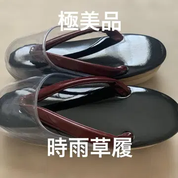 컨디션 최상 시구레 조리, 비 조리