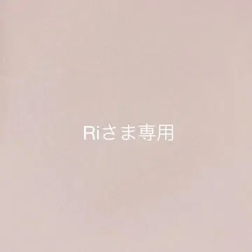 Ri 님*오더 제품입니다