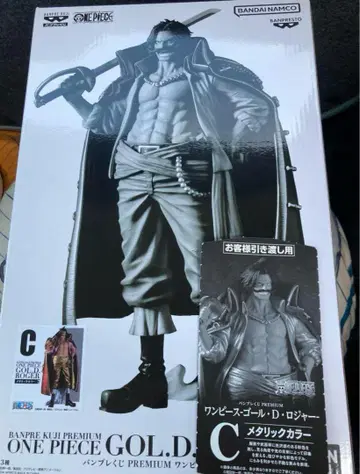 반프레스토 복권 C상 골 D 로저 피규어